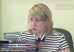 Жигачева