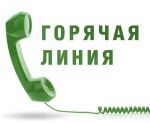 hotlane-150x123