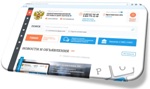 Единая информационная система