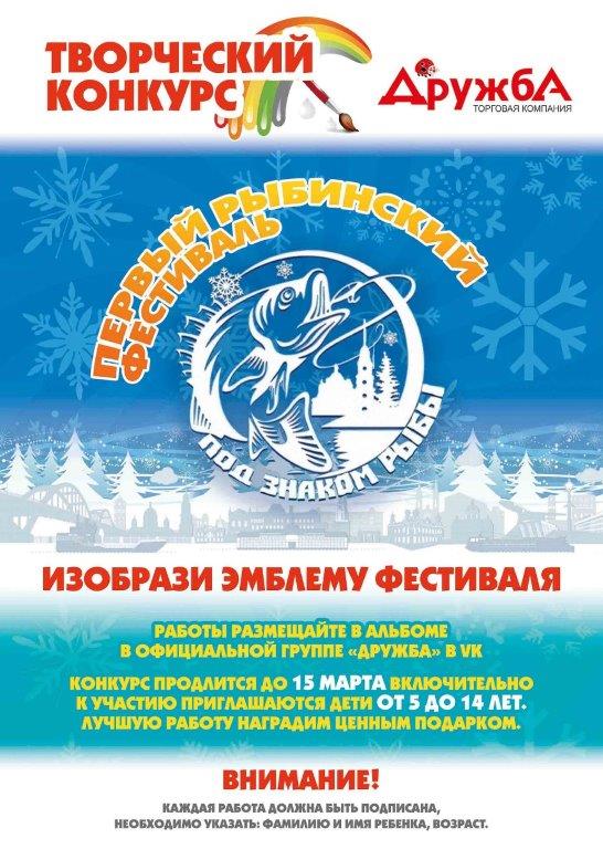 Конкурс