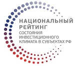 Национальный рейтинг инвестиционного климата области  составят с учетом мнения предпринимателей