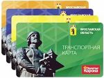 Правила льготного проезда с первого января
