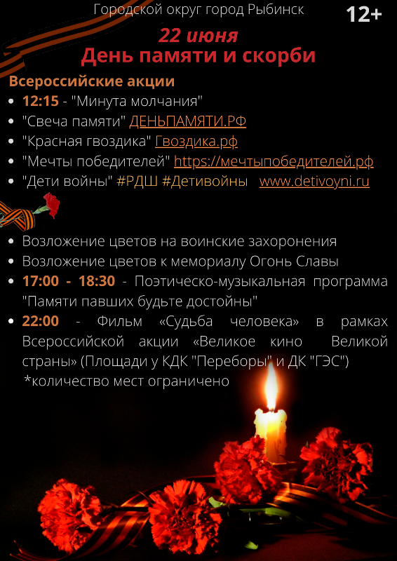 афиша