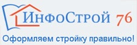 Оформляем стройку правильно!
