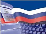 Семинары для поставщиков