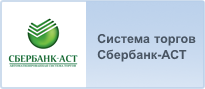 Автоматизированная система торгов 