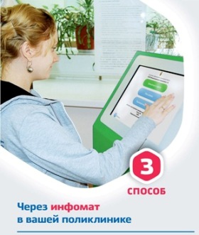 doctor-1