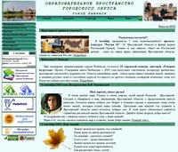 edu-rybadm