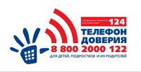 banner trust phone