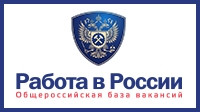 «Работа в России»