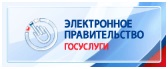 Баннер ЕПГУ
