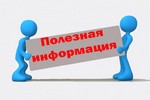 info