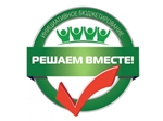  «Решаем вместе»
