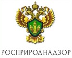 Росприроднадзор
