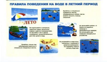 Памятка