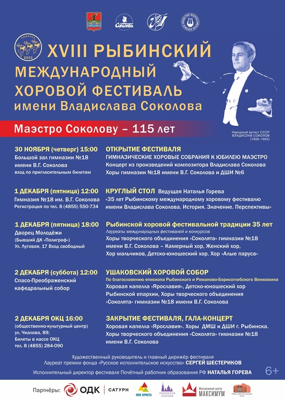 Афиша