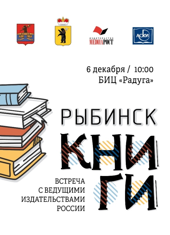 Афиша