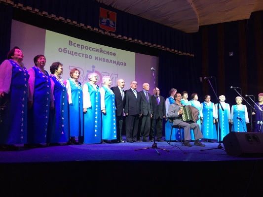 30 лет ВОИ