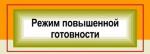 Информационное сообщение