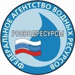 Федеральное агентство водных ресурсов