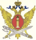 УФСИН