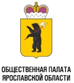 Общественная палата Ярославской области