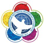 фестиваль молодежи и студентов 2017