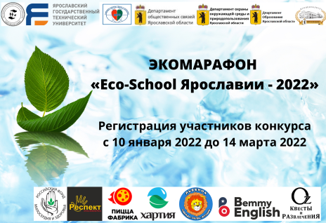 ecoscool