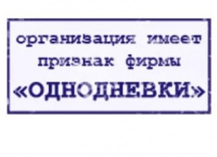 Осторожно, мошенники!