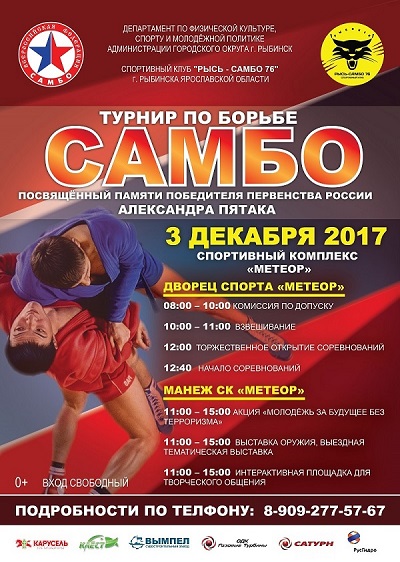 sambo3