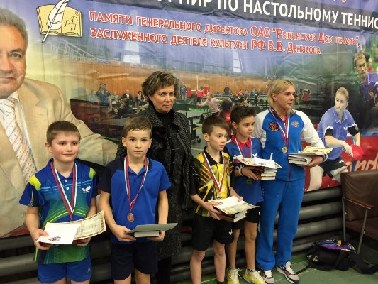 Турнир по настольному теннису «Мемориал В.В. Денисова»