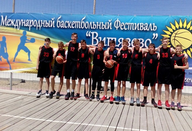 Международный баскетбольный фестиваль 