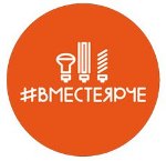 Поддержим рыбинский фестиваль!
