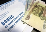 Вопрос по долгам за капремонт решён