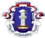 В Рыбинске пройдет День бесплатной юридической помощи
